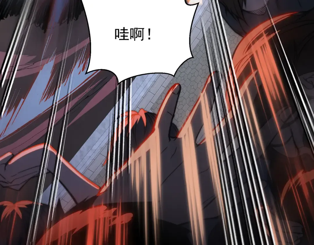 第44话 出乎意料的人 第115页