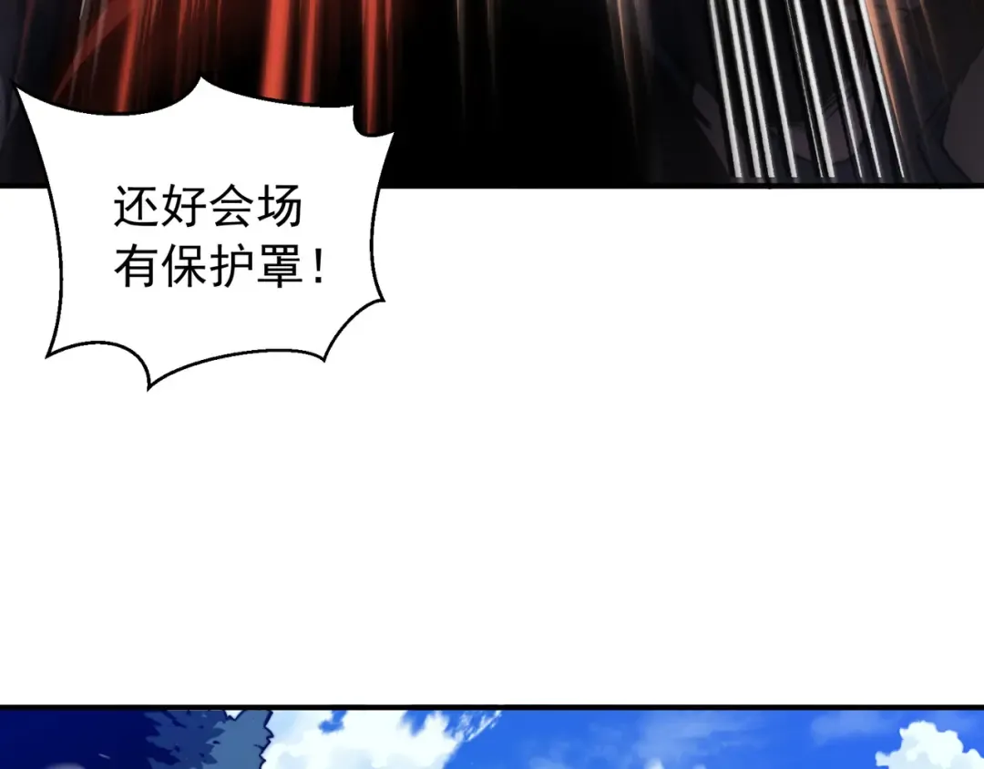 第44话 出乎意料的人 第116页