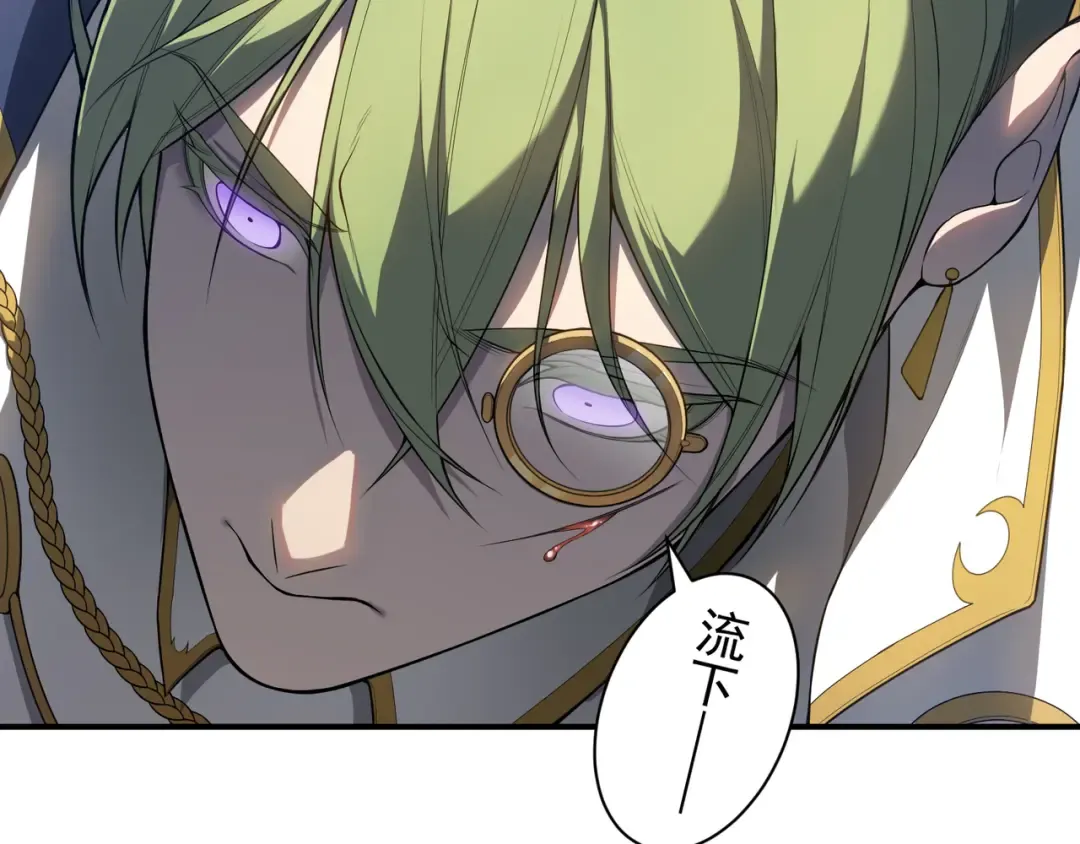 第44话 出乎意料的人 第123页
