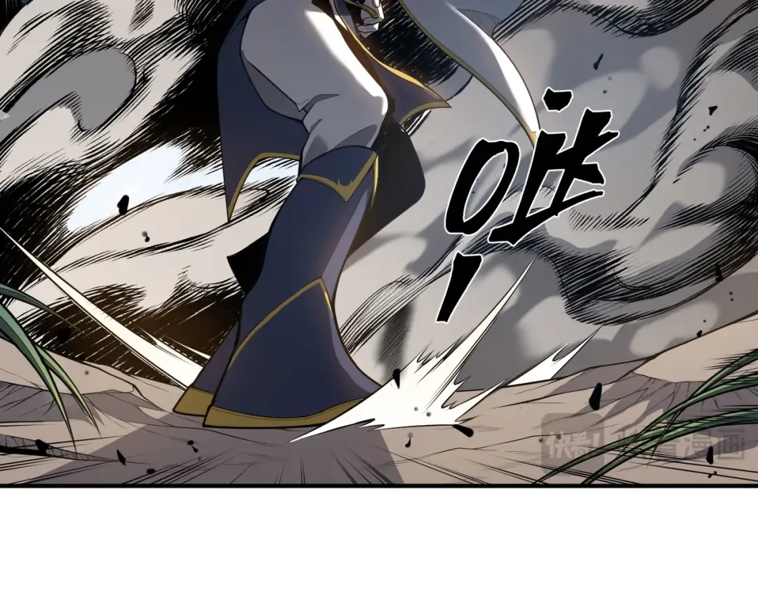 第44话 出乎意料的人 第125页