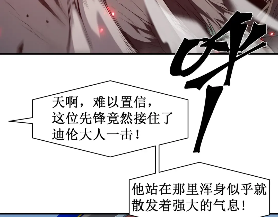 第44话 出乎意料的人 第130页