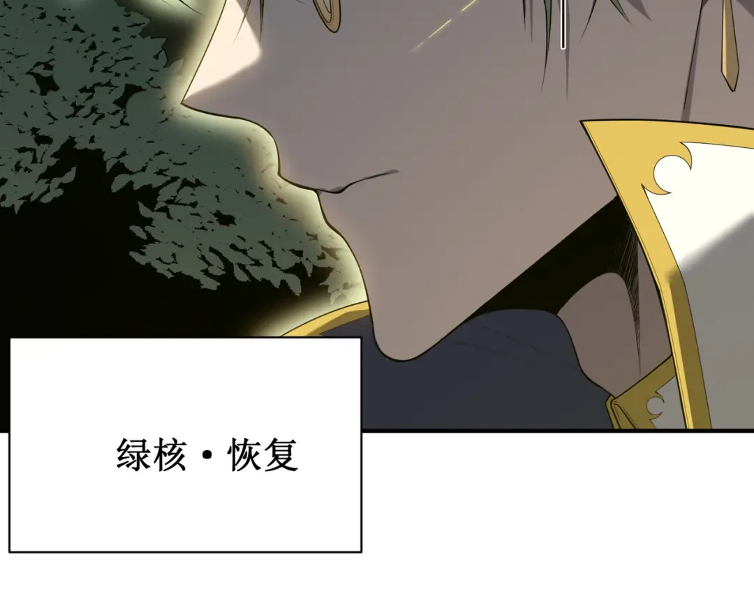 第44话 出乎意料的人 第134页