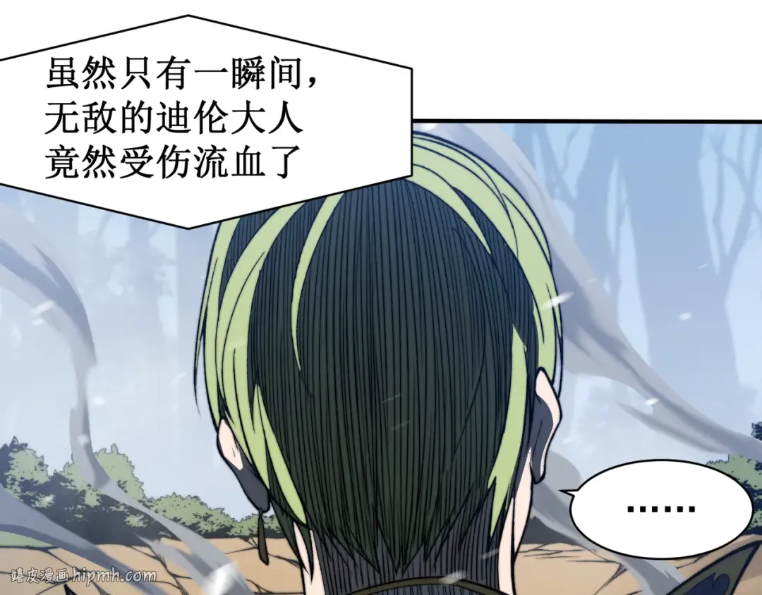第44话 出乎意料的人 第136页