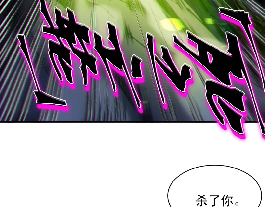 第44话 出乎意料的人 第140页