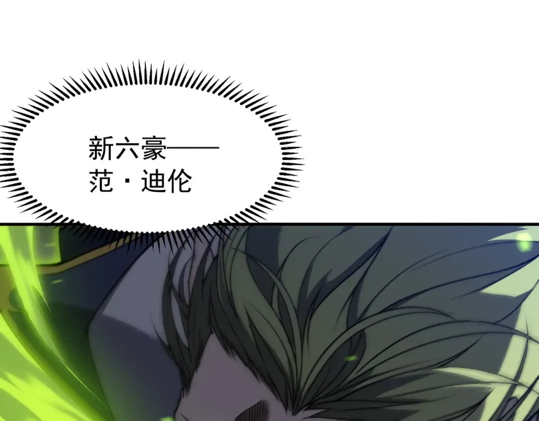 第44话 出乎意料的人 第155页