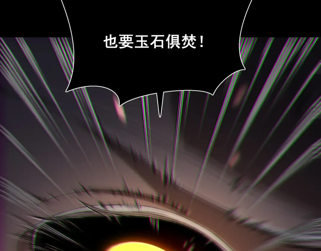 第44话 出乎意料的人 第158页