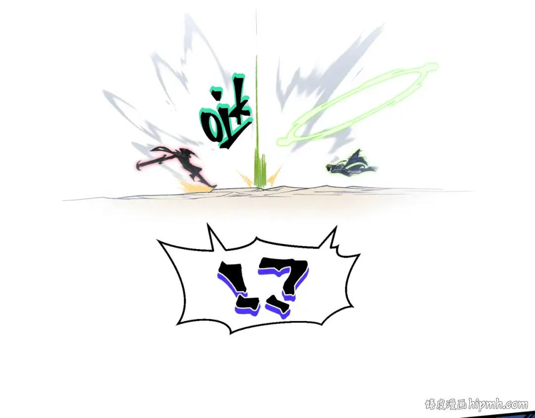 第44话 出乎意料的人 第168页