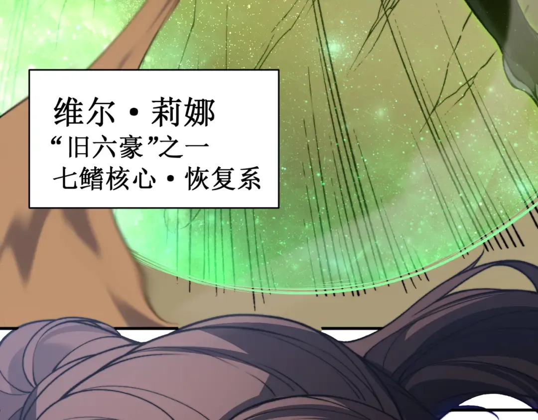第44话 出乎意料的人 第181页