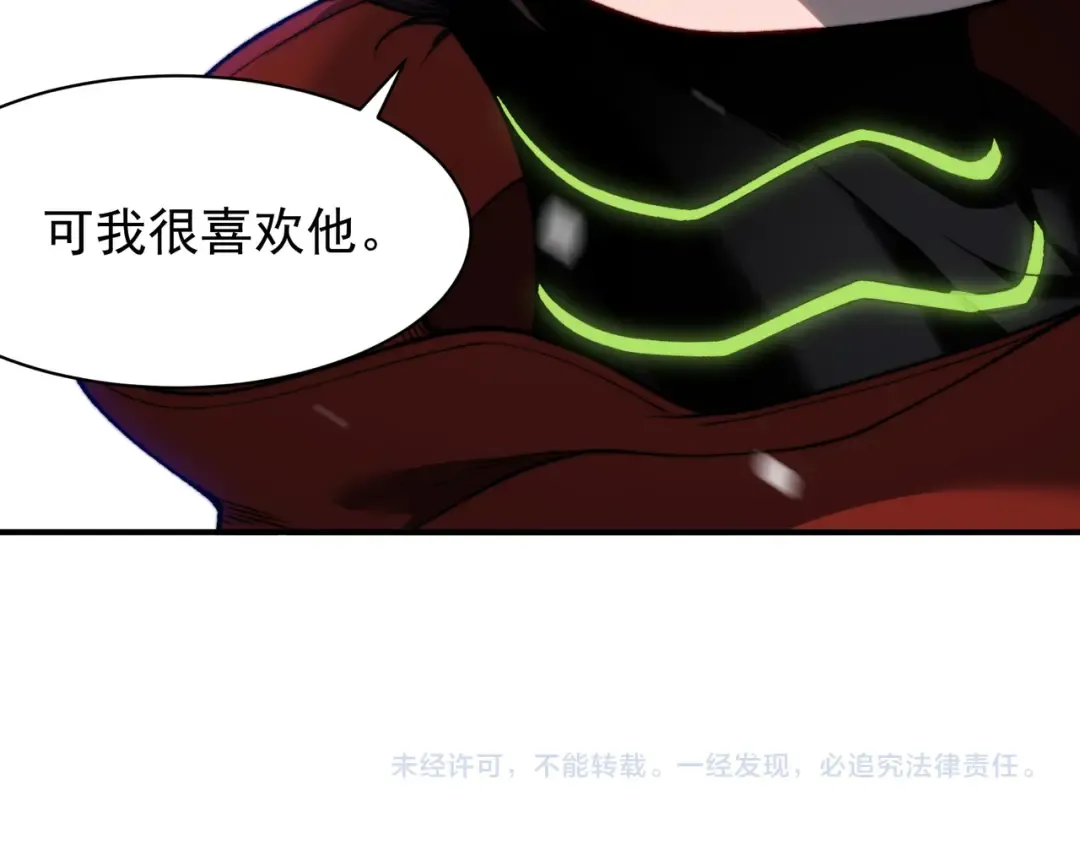 第44话 出乎意料的人 第183页