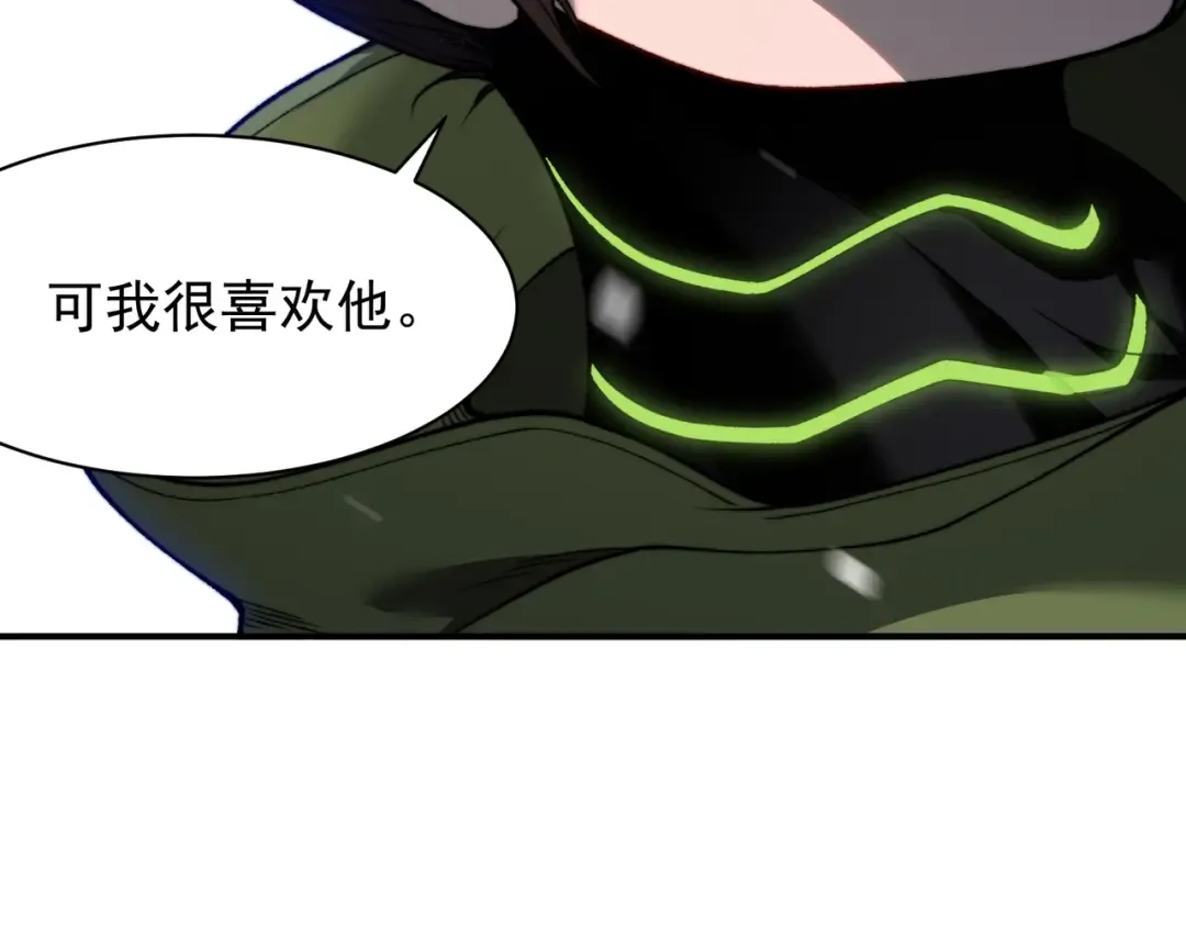第45话 大赛结束？再见故人 第6页