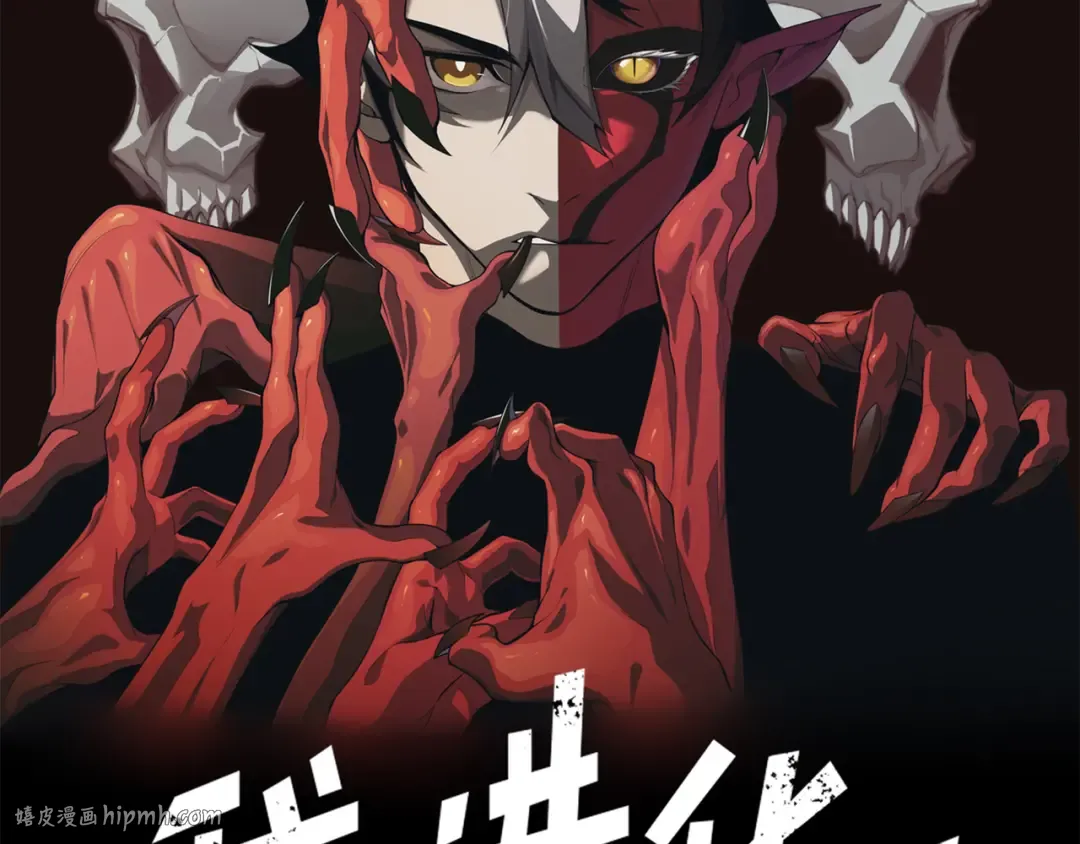第45话 大赛结束？再见故人 第8页