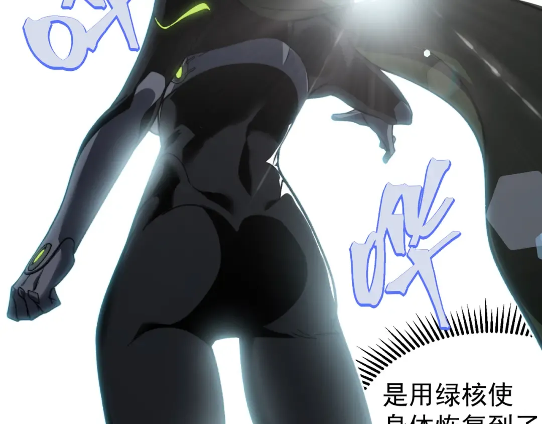 第45话 大赛结束？再见故人 第14页