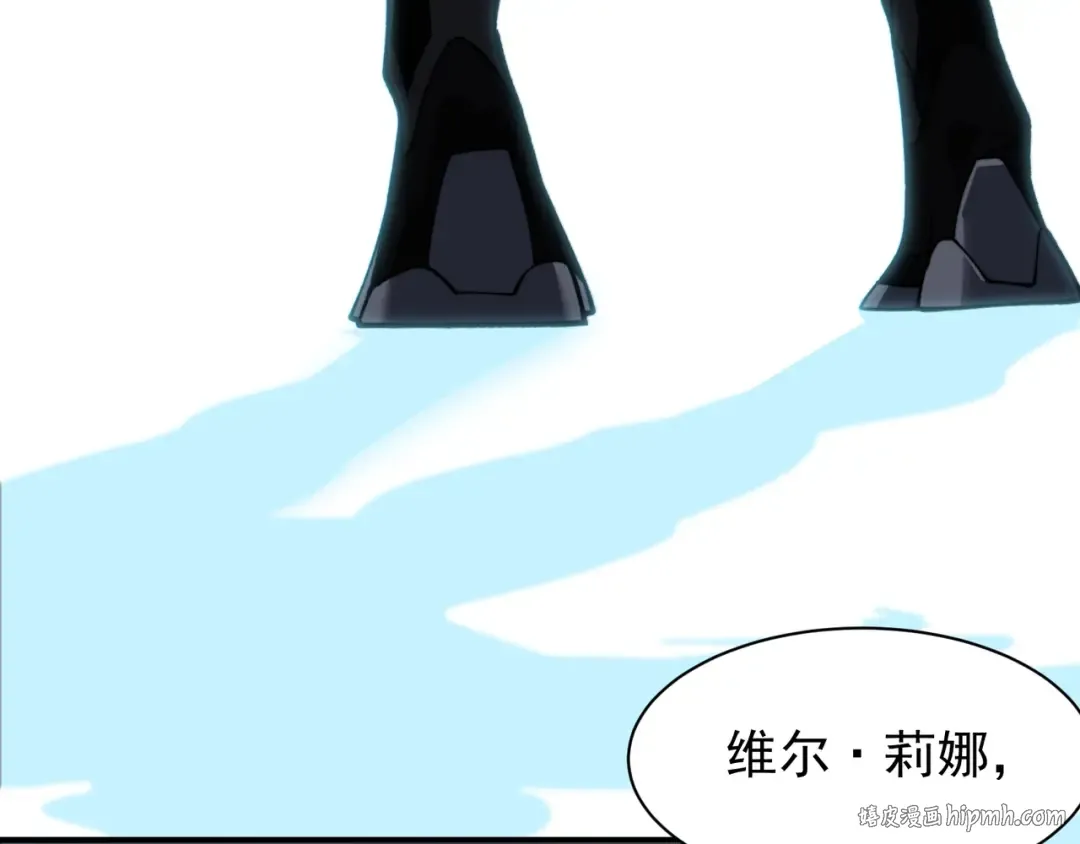 第45话 大赛结束？再见故人 第16页