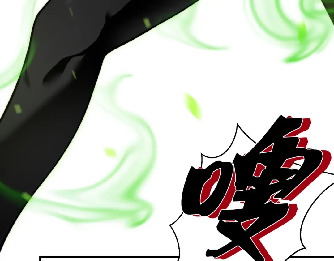 第45话 大赛结束？再见故人 第52页
