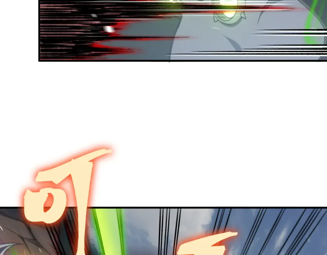 第45话 大赛结束？再见故人 第54页