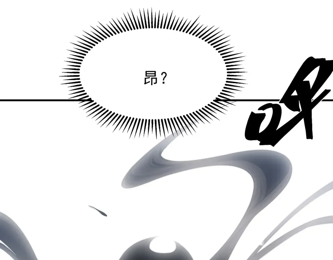 第45话 大赛结束？再见故人 第59页