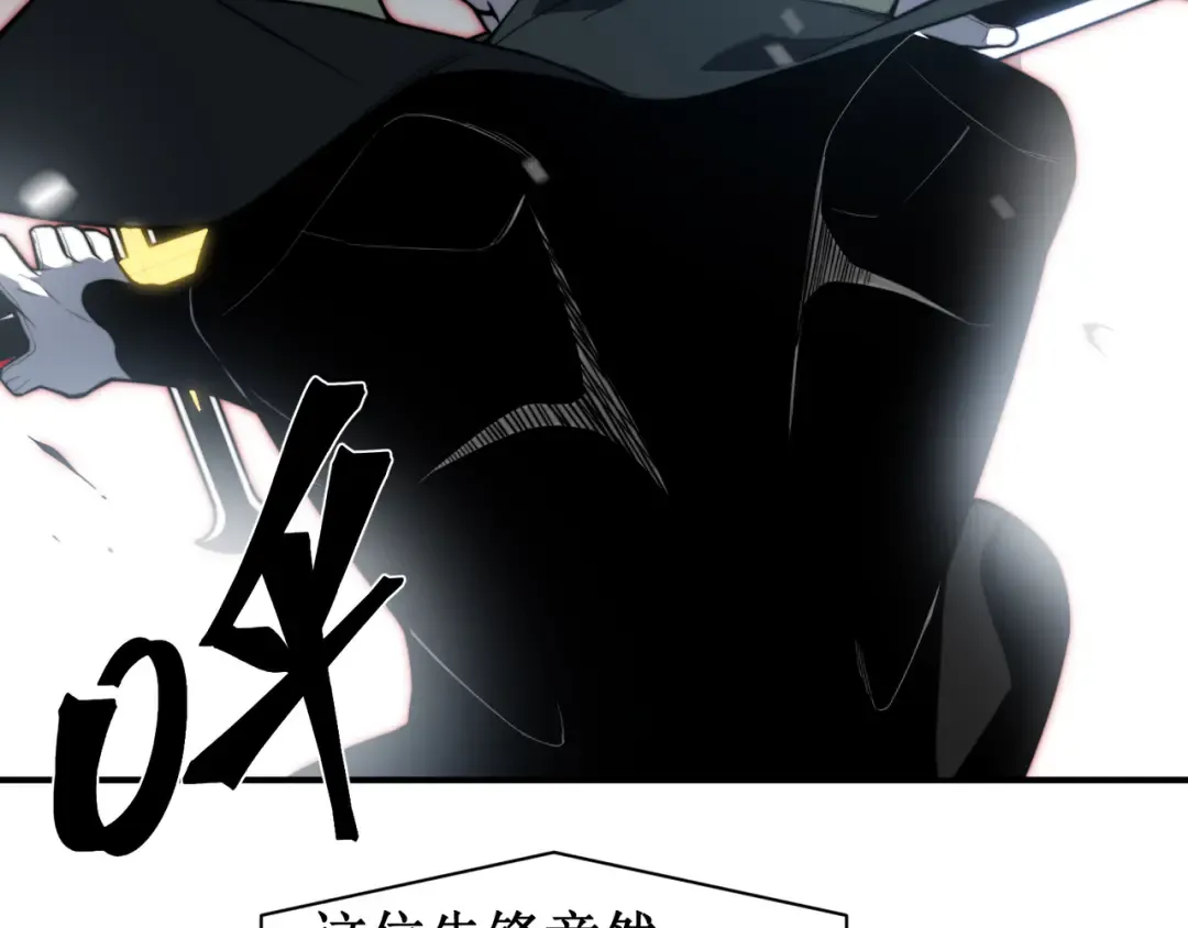 第45话 大赛结束？再见故人 第61页