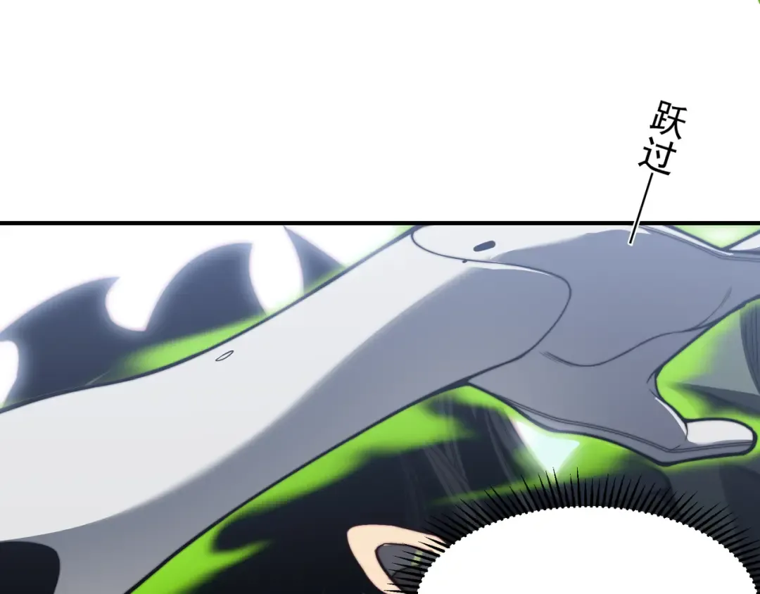 第45话 大赛结束？再见故人 第70页