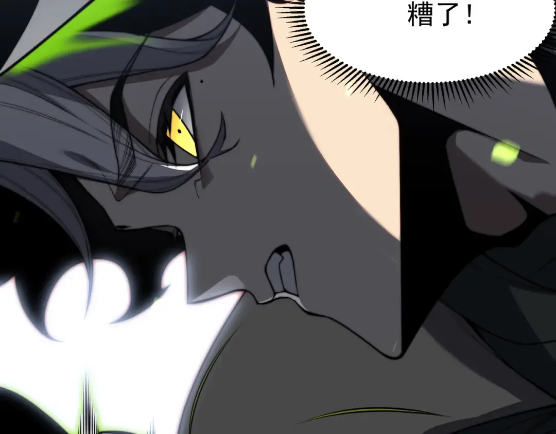 第45话 大赛结束？再见故人 第71页