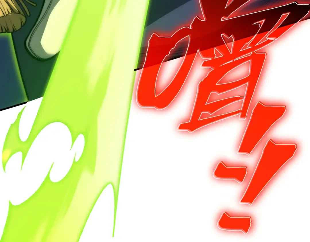 第45话 大赛结束？再见故人 第87页