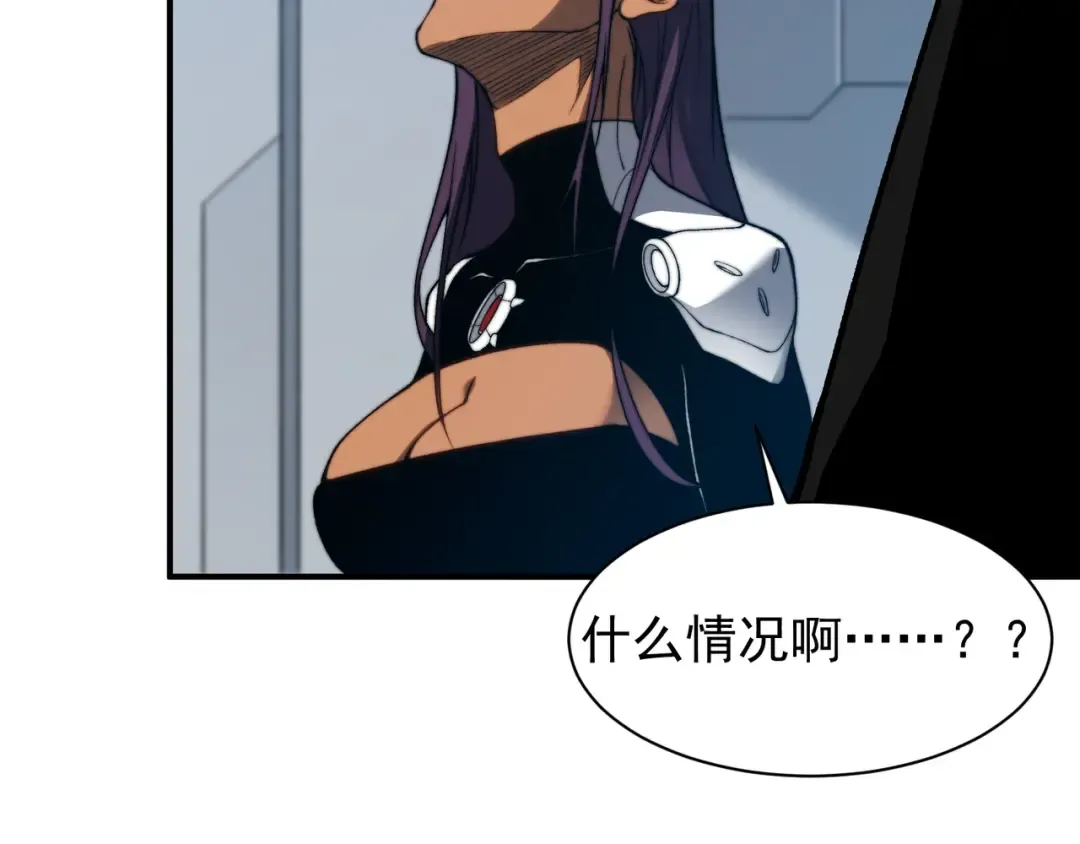第45话 大赛结束？再见故人 第108页