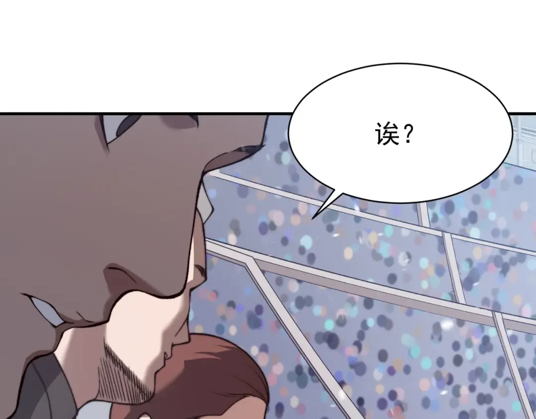 第45话 大赛结束？再见故人 第109页