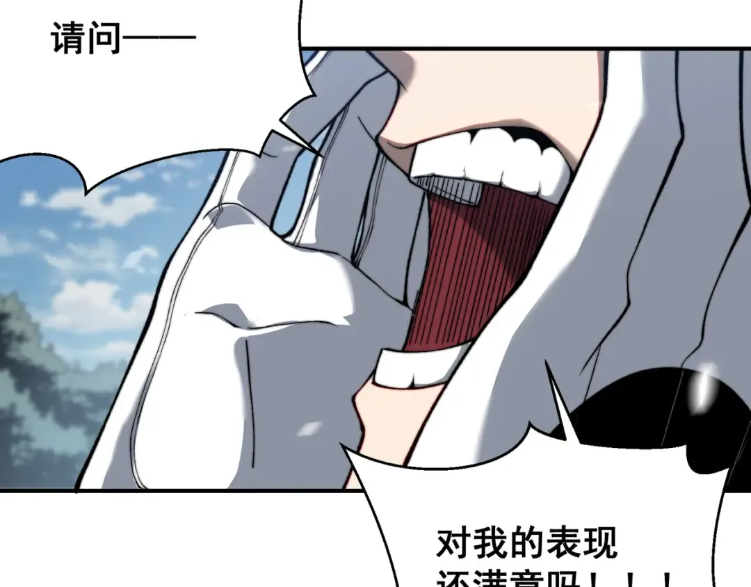 第45话 大赛结束？再见故人 第111页
