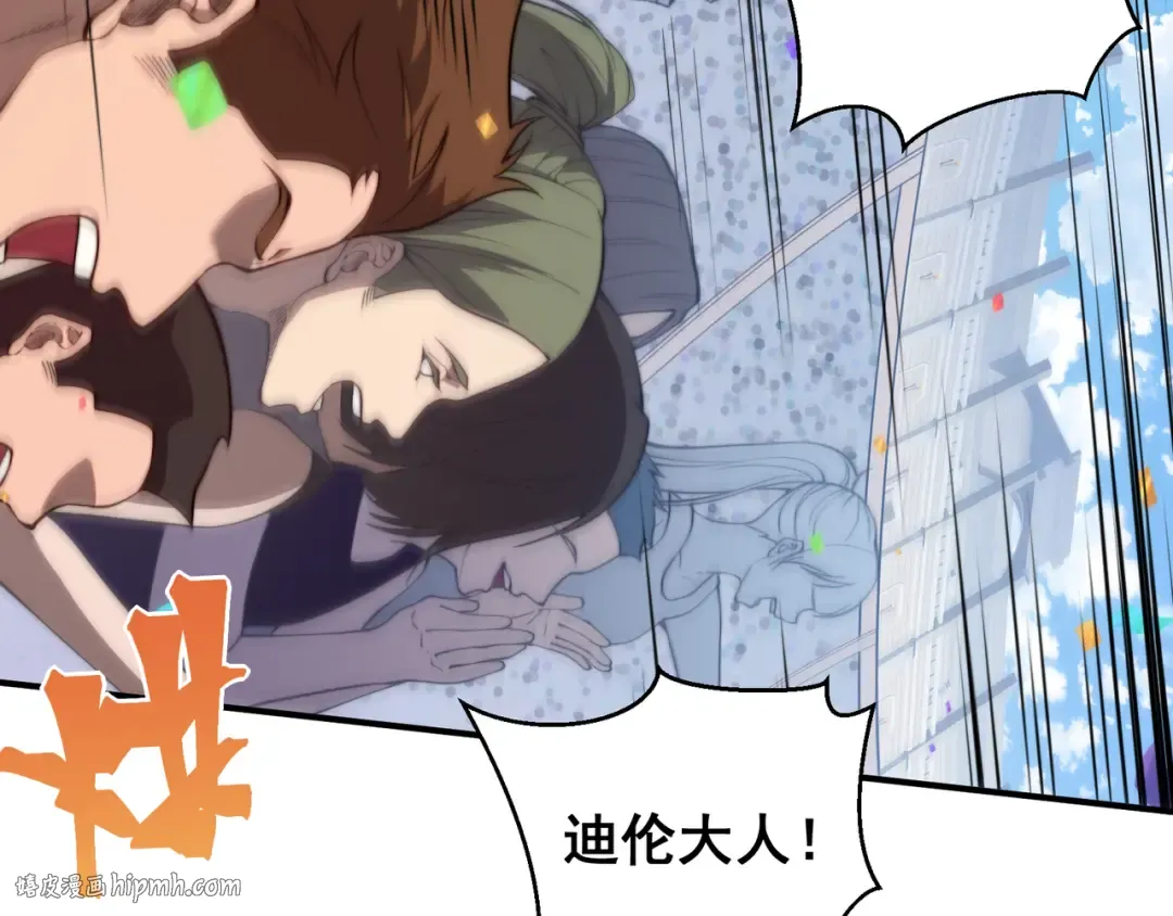 第45话 大赛结束？再见故人 第120页