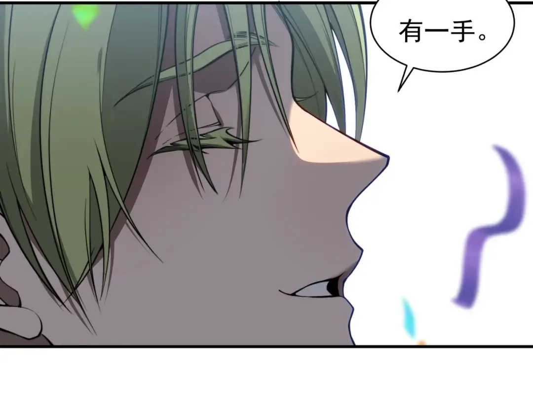 第45话 大赛结束？再见故人 第124页