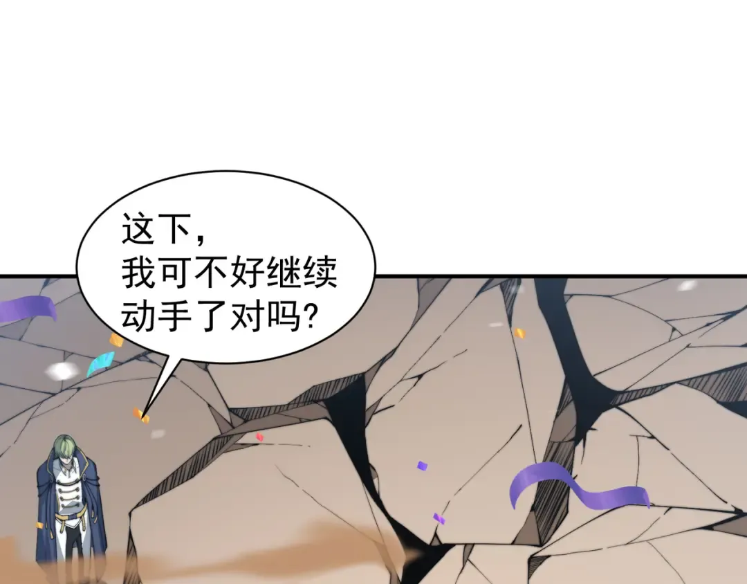 第45话 大赛结束？再见故人 第125页