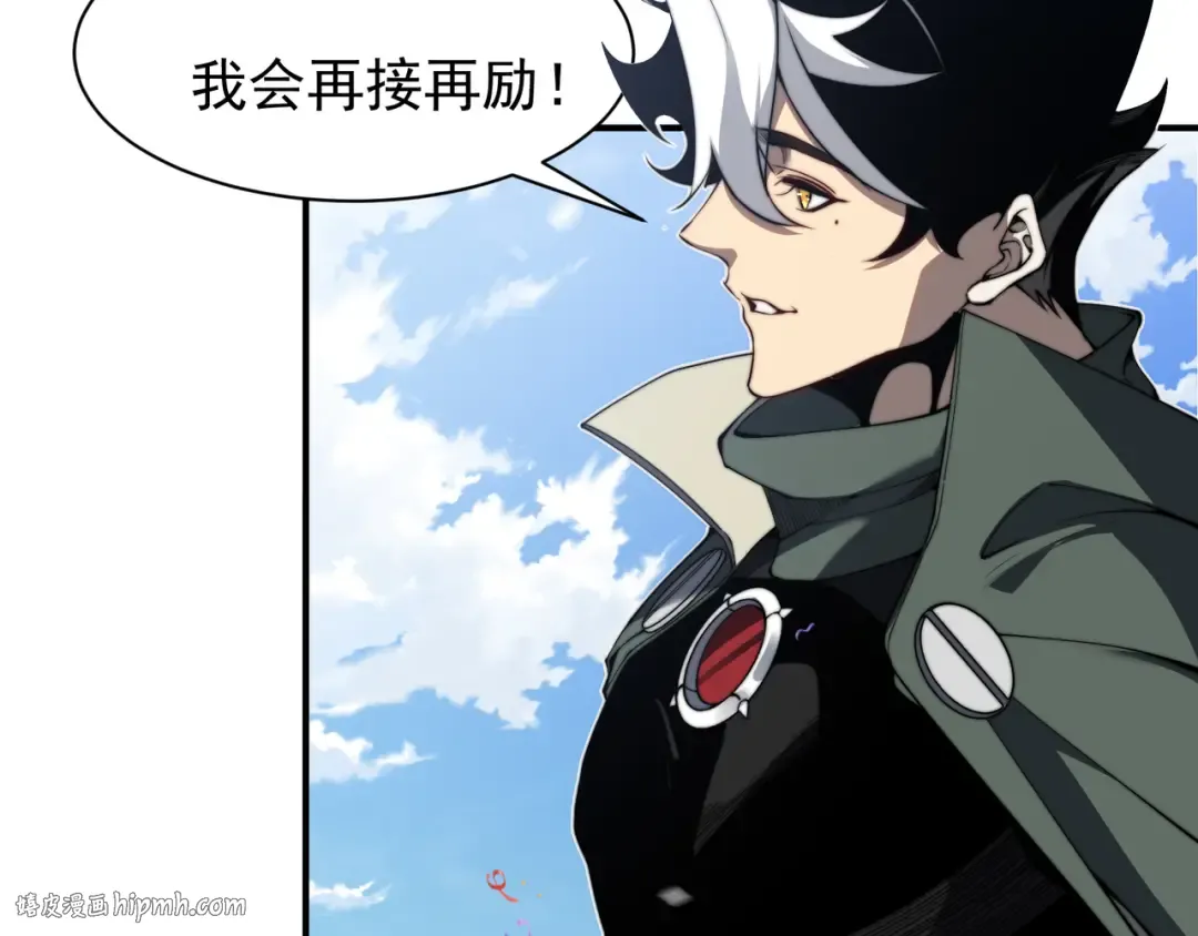 第45话 大赛结束？再见故人 第128页