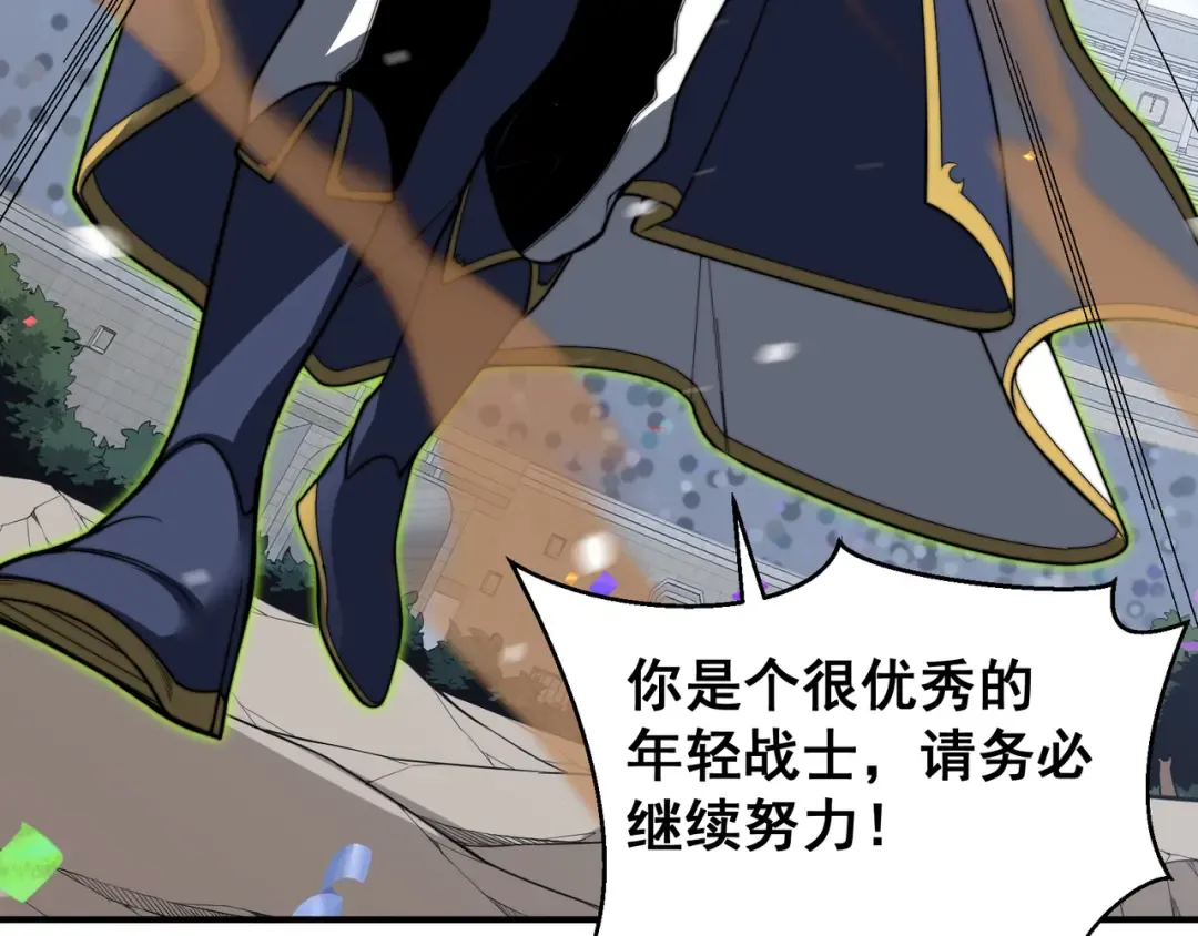 第45话 大赛结束？再见故人 第137页