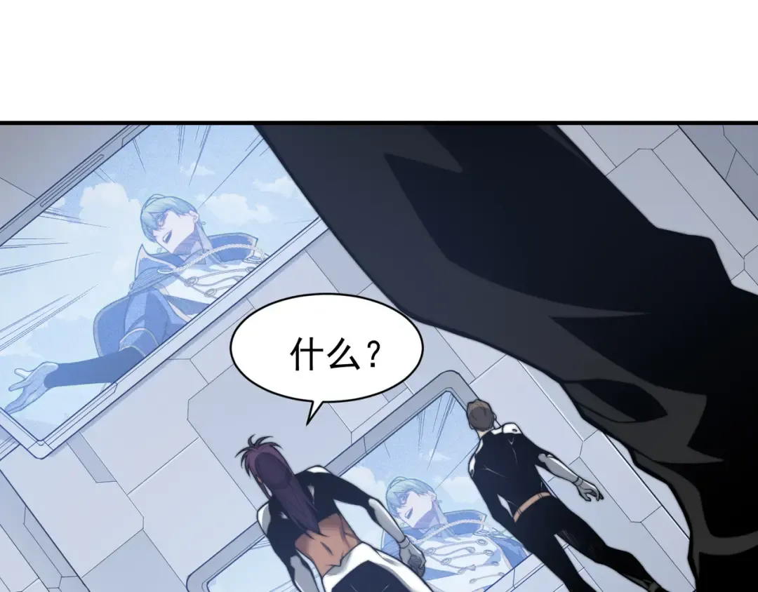 第45话 大赛结束？再见故人 第142页