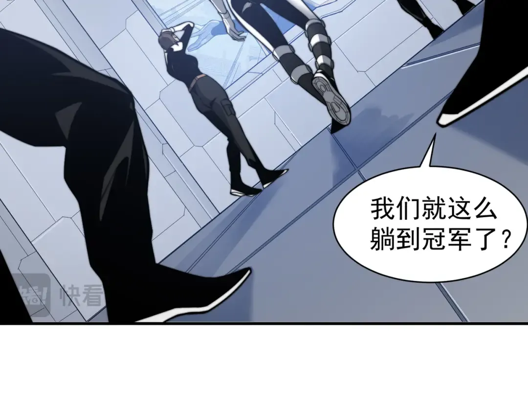 第45话 大赛结束？再见故人 第143页
