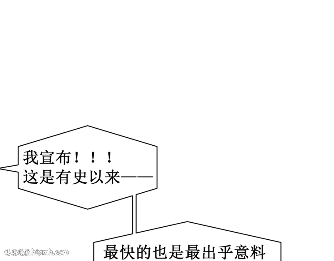 第45话 大赛结束？再见故人 第144页