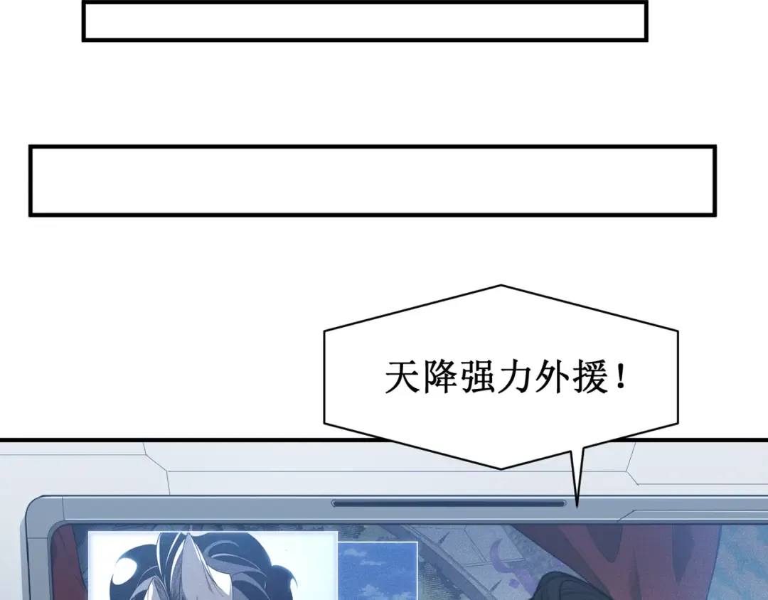 第45话 大赛结束？再见故人 第150页