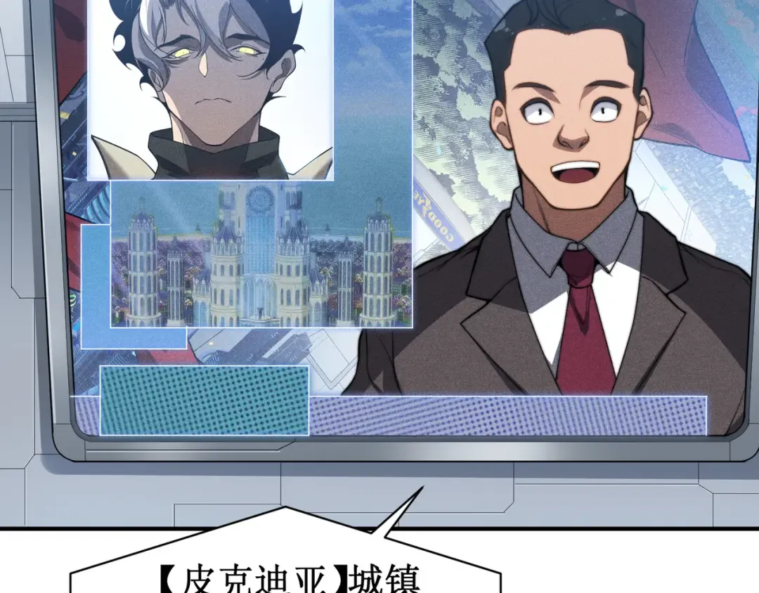 第45话 大赛结束？再见故人 第151页