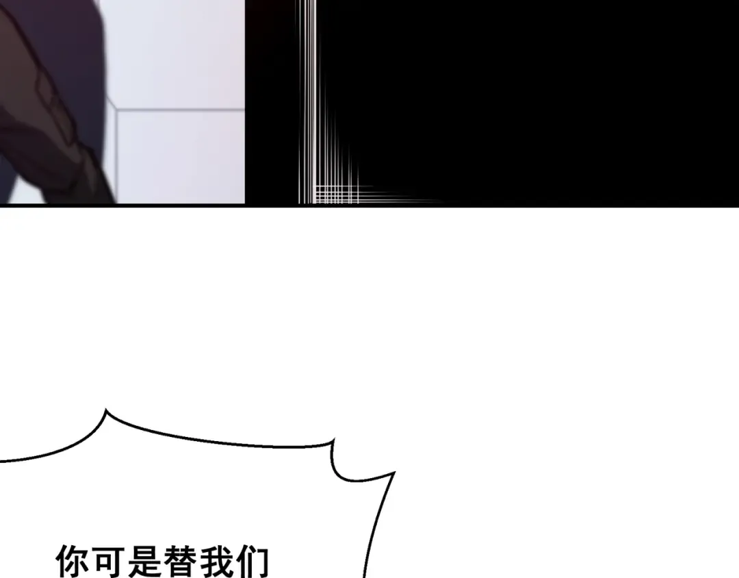 第45话 大赛结束？再见故人 第157页