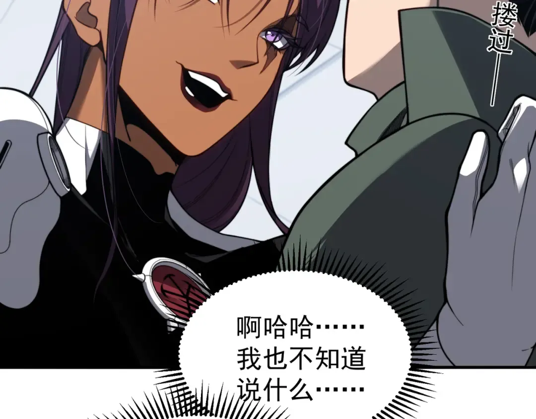 第45话 大赛结束？再见故人 第159页