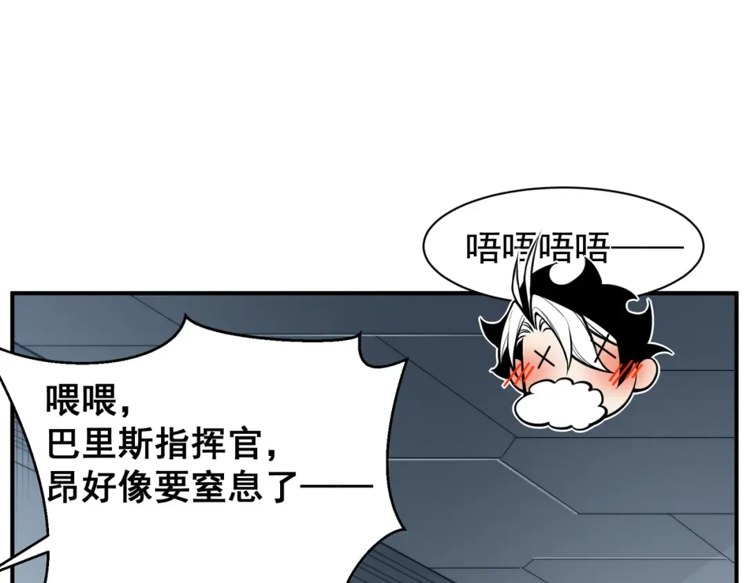 第45话 大赛结束？再见故人 第163页