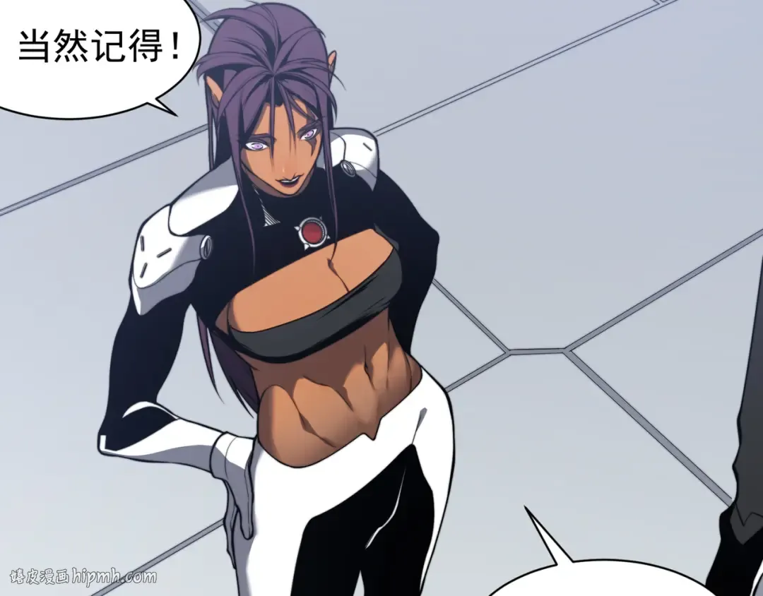 第45话 大赛结束？再见故人 第168页