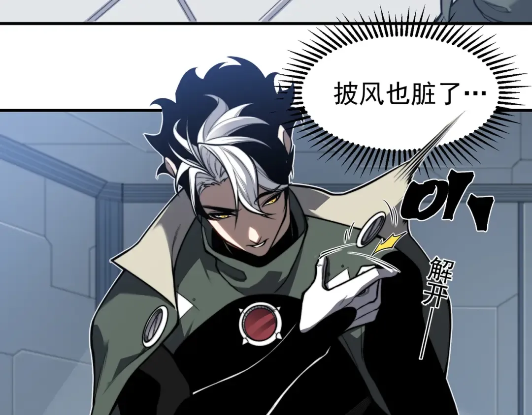 第45话 大赛结束？再见故人 第170页