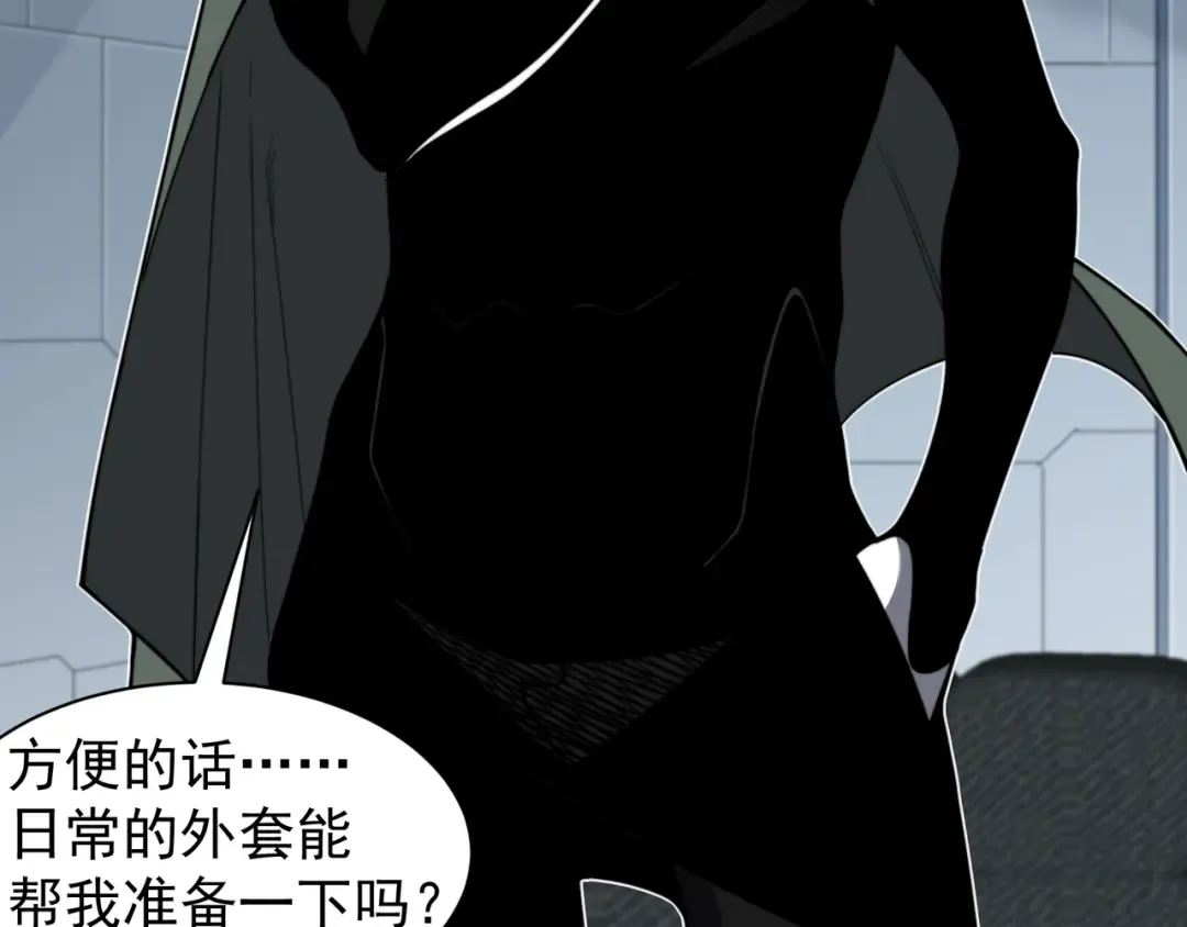 第45话 大赛结束？再见故人 第171页
