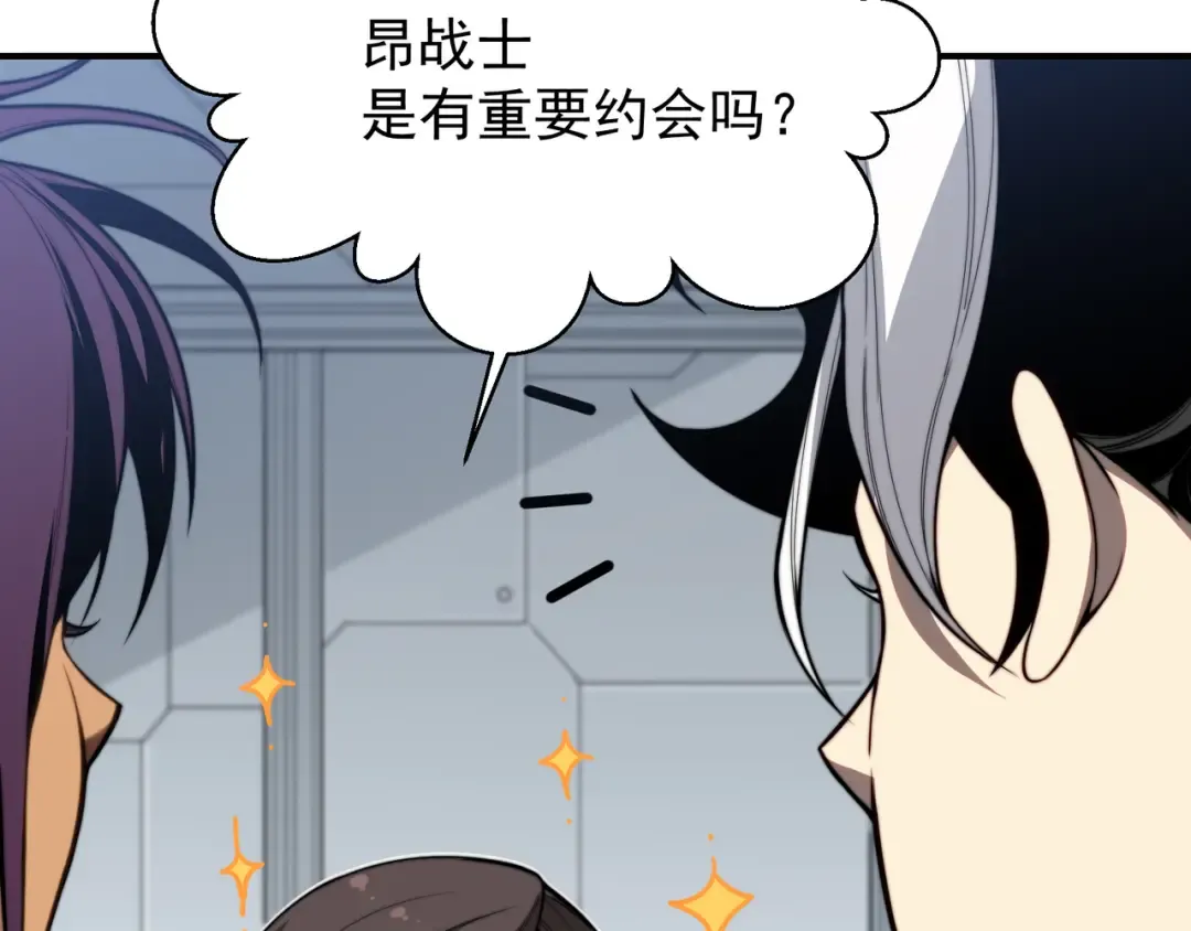 第45话 大赛结束？再见故人 第173页