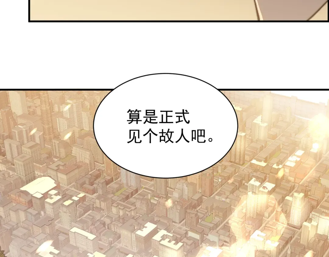 第45话 大赛结束？再见故人 第177页