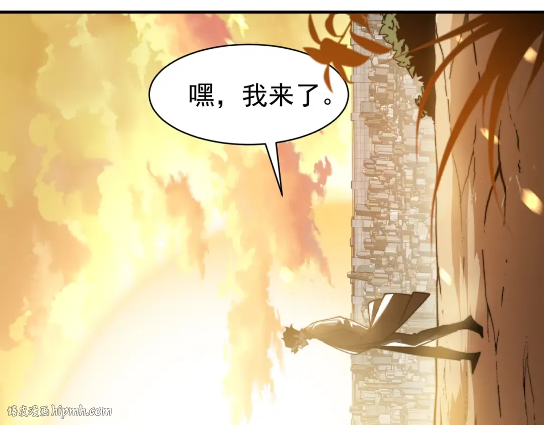 第45话 大赛结束？再见故人 第184页