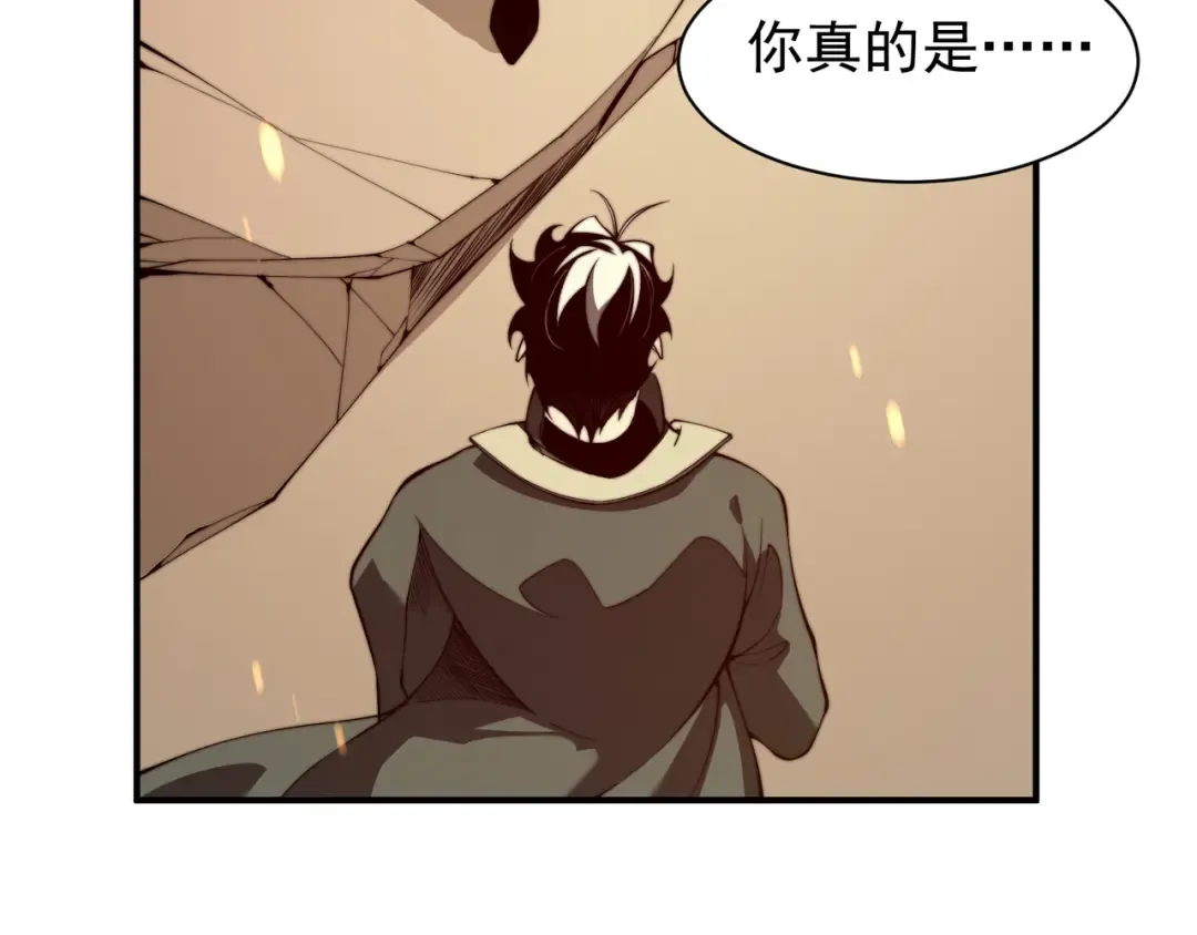第45话 大赛结束？再见故人 第198页