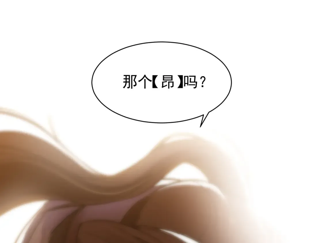 第45话 大赛结束？再见故人 第199页
