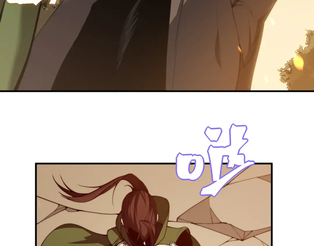 第46话 元素之力的道路？ 第3页
