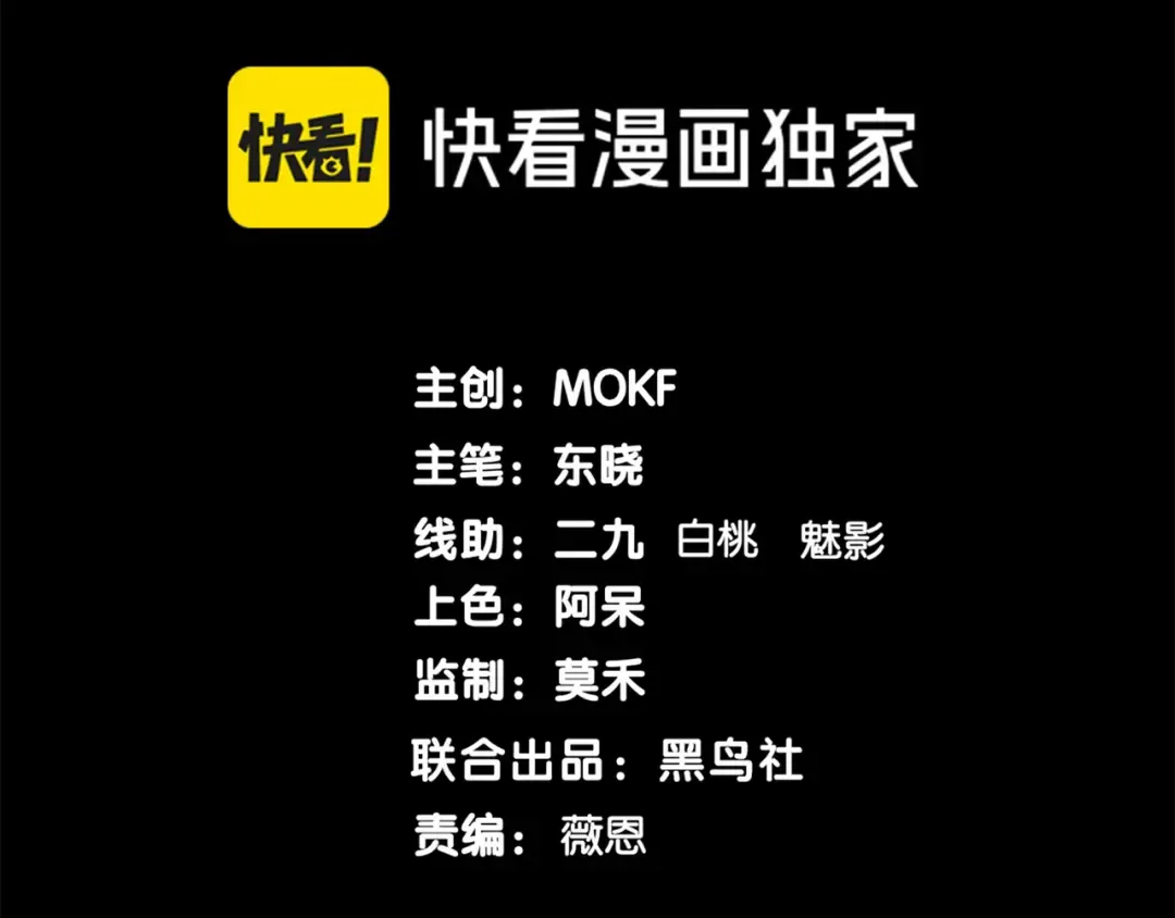 第46话 元素之力的道路？ 第13页